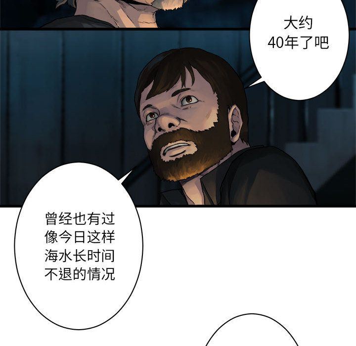 [韩国漫画] 她的召唤兽 奇幻,巨乳大奶#[82P]-73