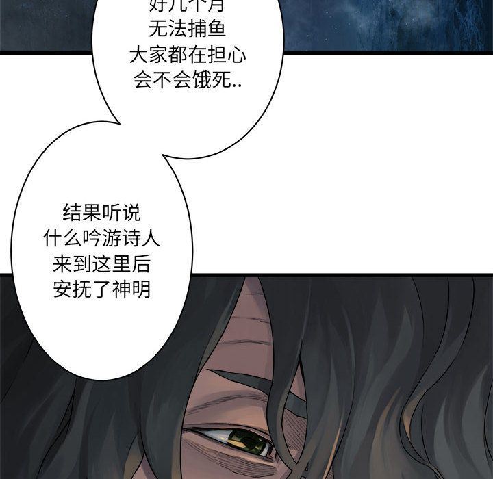 [韩国漫画] 她的召唤兽 奇幻,巨乳大奶#[82P]-75