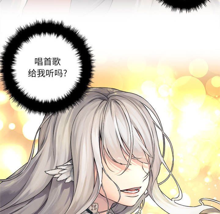 [韩国漫画] 她的召唤兽 奇幻,巨乳大奶#[82P]-77
