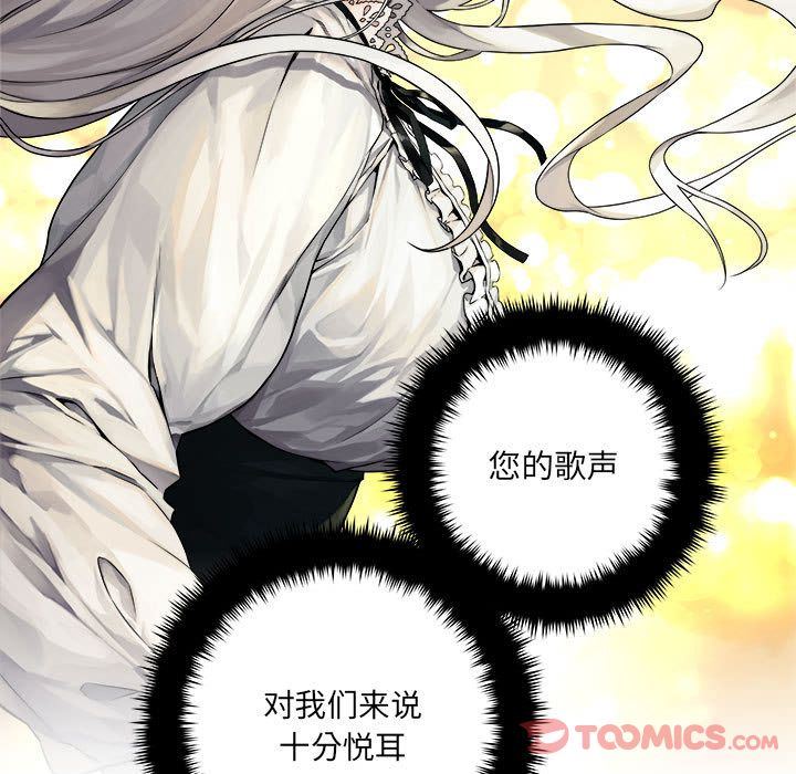 [韩国漫画] 她的召唤兽 奇幻,巨乳大奶#[82P]-78