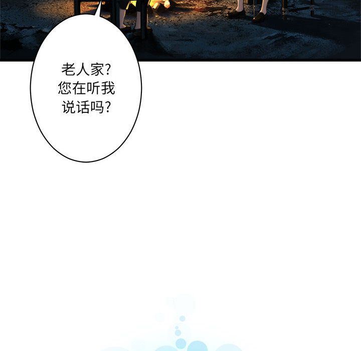 [韩国漫画] 她的召唤兽 奇幻,巨乳大奶#[82P]-81