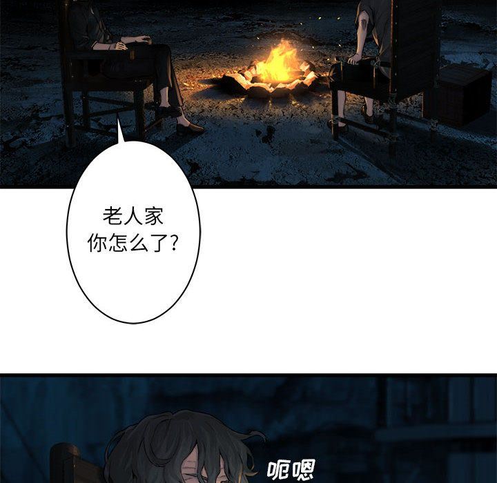 [韩国漫画] 她的召唤兽 奇幻,巨乳大奶#[76P]-15