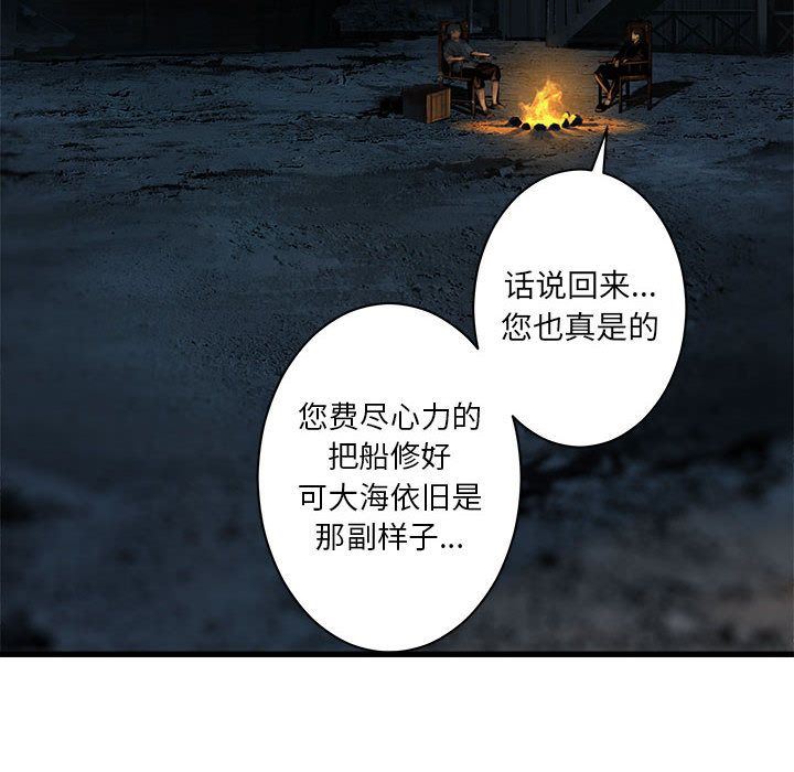 [韩国漫画] 她的召唤兽 奇幻,巨乳大奶#[76P]-17