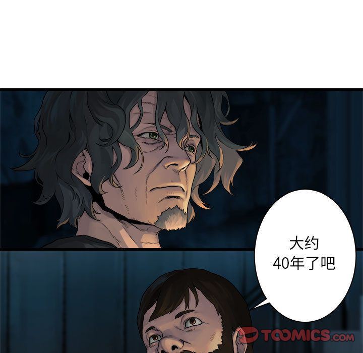 [韩国漫画] 她的召唤兽 奇幻,巨乳大奶#[76P]-18