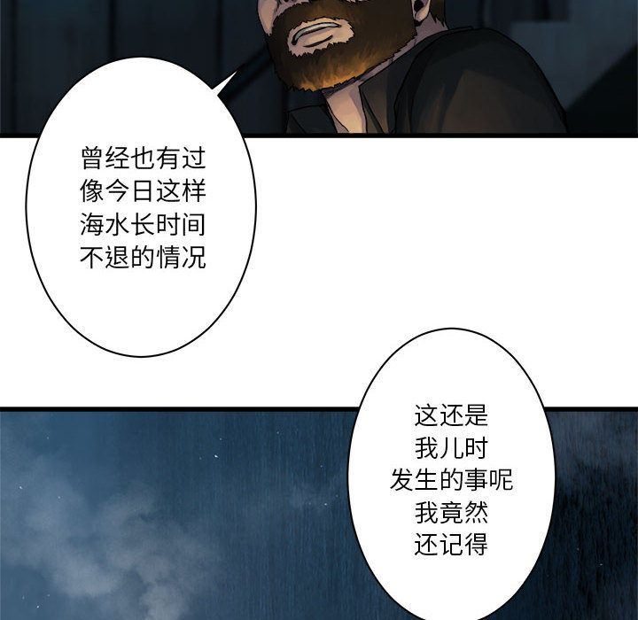 [韩国漫画] 她的召唤兽 奇幻,巨乳大奶#[76P]-19
