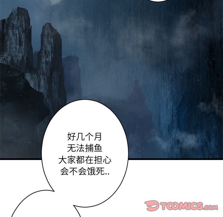 [韩国漫画] 她的召唤兽 奇幻,巨乳大奶#[76P]-20