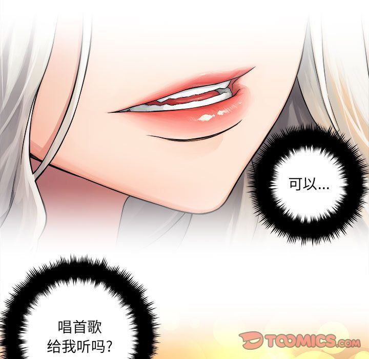 [韩国漫画] 她的召唤兽 奇幻,巨乳大奶#[76P]-22
