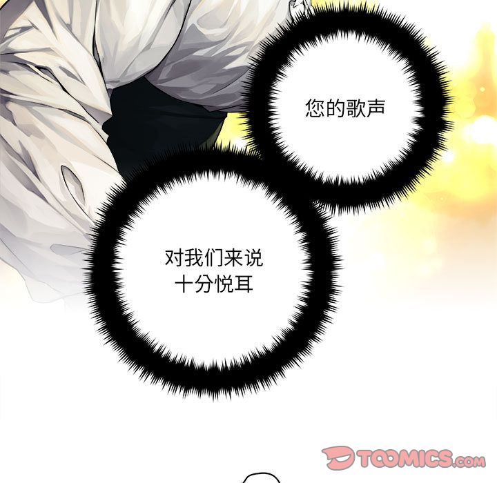 [韩国漫画] 她的召唤兽 奇幻,巨乳大奶#[76P]-24