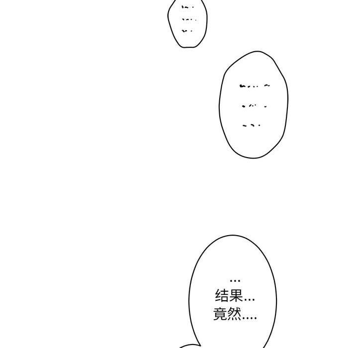 [韩国漫画] 她的召唤兽 奇幻,巨乳大奶#[76P]-25