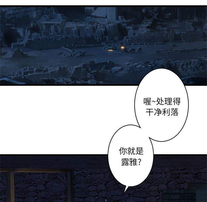 [韩国漫画] 她的召唤兽 奇幻,巨乳大奶#[76P]-29