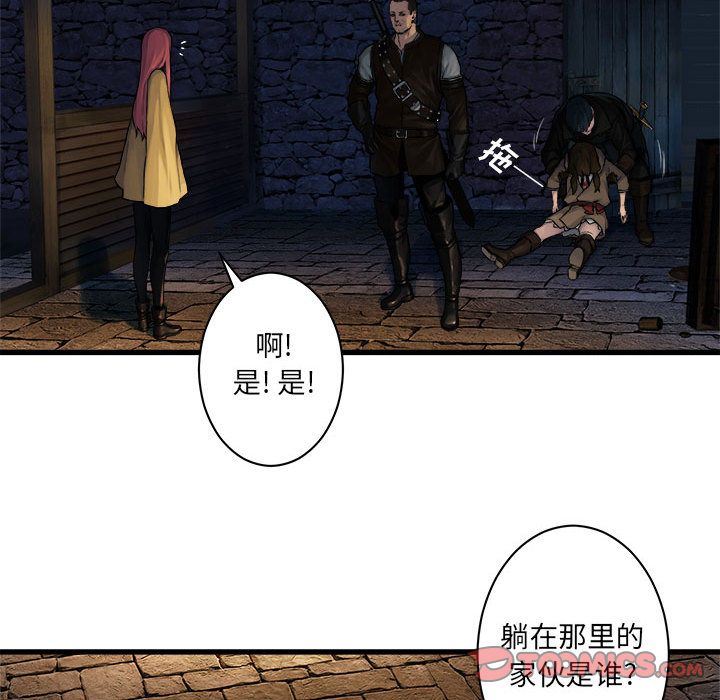 [韩国漫画] 她的召唤兽 奇幻,巨乳大奶#[76P]-30