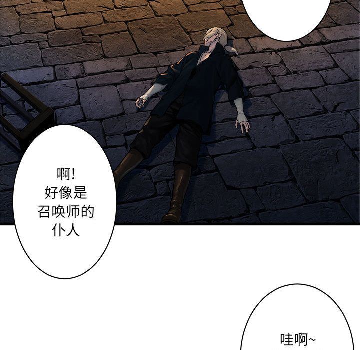 [韩国漫画] 她的召唤兽 奇幻,巨乳大奶#[76P]-31