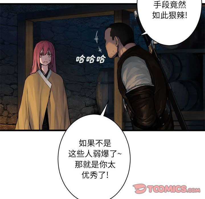 [韩国漫画] 她的召唤兽 奇幻,巨乳大奶#[76P]-32
