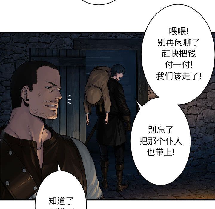 [韩国漫画] 她的召唤兽 奇幻,巨乳大奶#[76P]-33