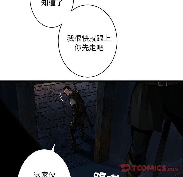 [韩国漫画] 她的召唤兽 奇幻,巨乳大奶#[76P]-34