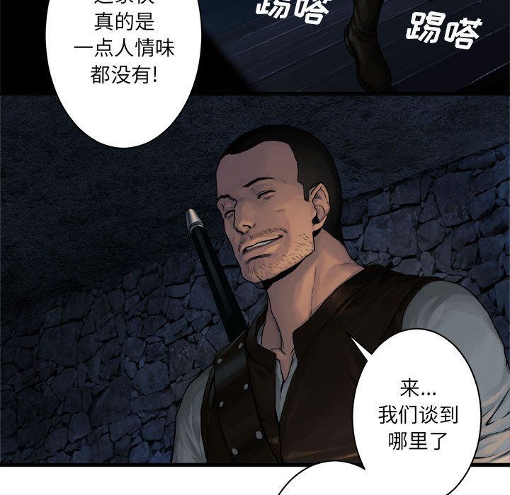 [韩国漫画] 她的召唤兽 奇幻,巨乳大奶#[76P]-35