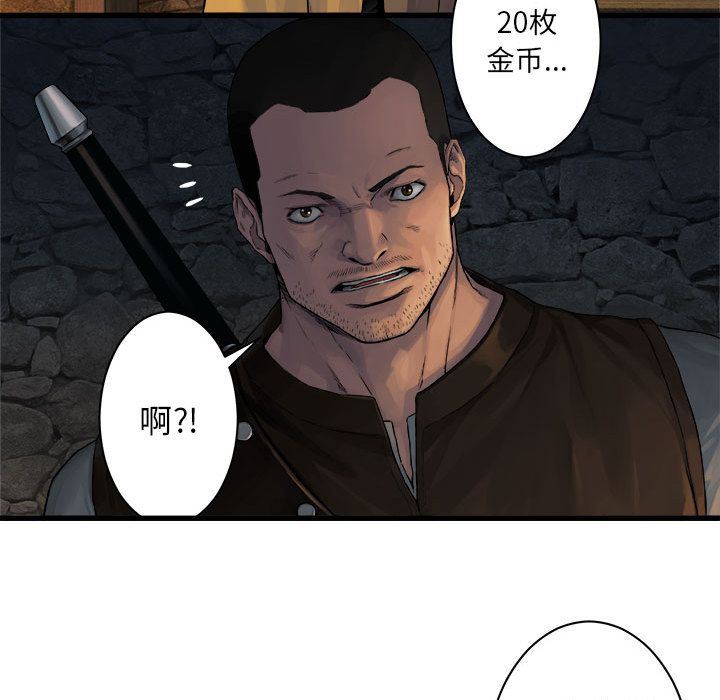 [韩国漫画] 她的召唤兽 奇幻,巨乳大奶#[76P]-37