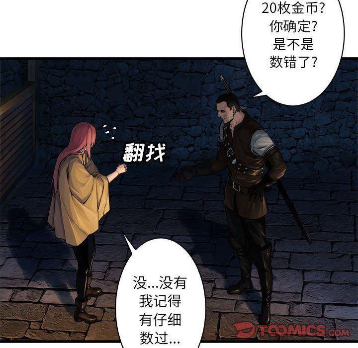 [韩国漫画] 她的召唤兽 奇幻,巨乳大奶#[76P]-38
