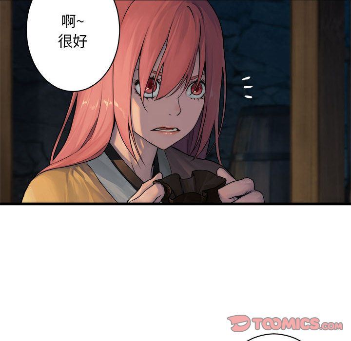 [韩国漫画] 她的召唤兽 奇幻,巨乳大奶#[76P]-40