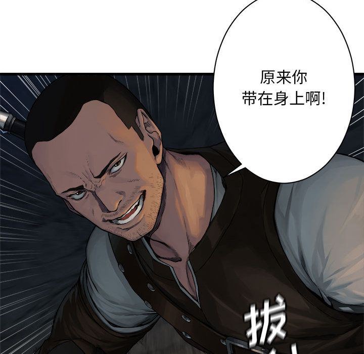 [韩国漫画] 她的召唤兽 奇幻,巨乳大奶#[76P]-41