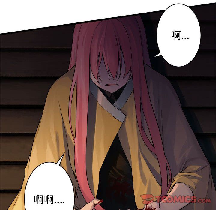 [韩国漫画] 她的召唤兽 奇幻,巨乳大奶#[76P]-46