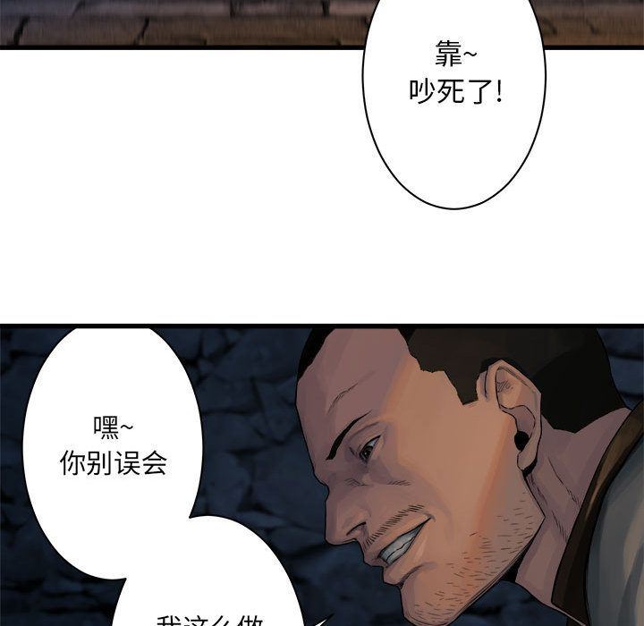 [韩国漫画] 她的召唤兽 奇幻,巨乳大奶#[76P]-49