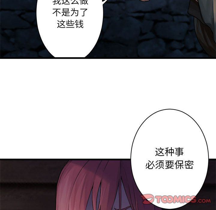 [韩国漫画] 她的召唤兽 奇幻,巨乳大奶#[76P]-50