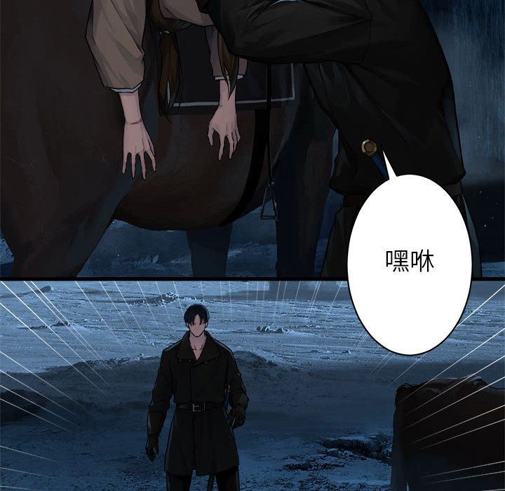 [韩国漫画] 她的召唤兽 奇幻,巨乳大奶#[76P]-61