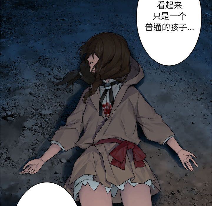 [韩国漫画] 她的召唤兽 奇幻,巨乳大奶#[76P]-63
