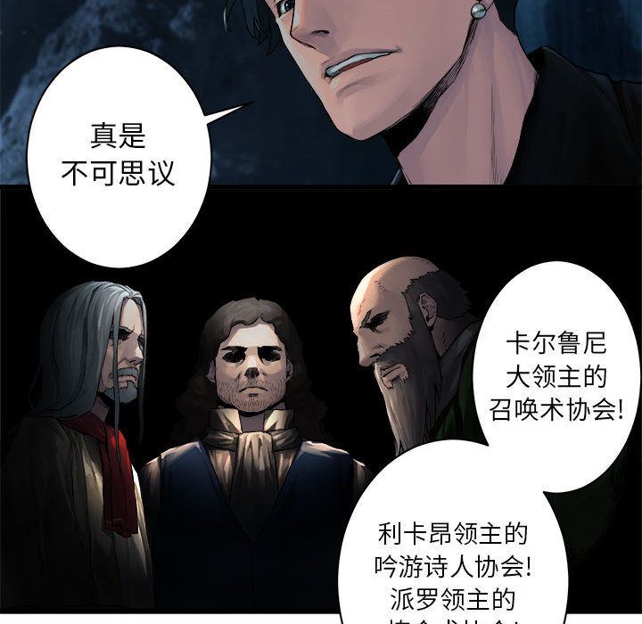 [韩国漫画] 她的召唤兽 奇幻,巨乳大奶#[76P]-65