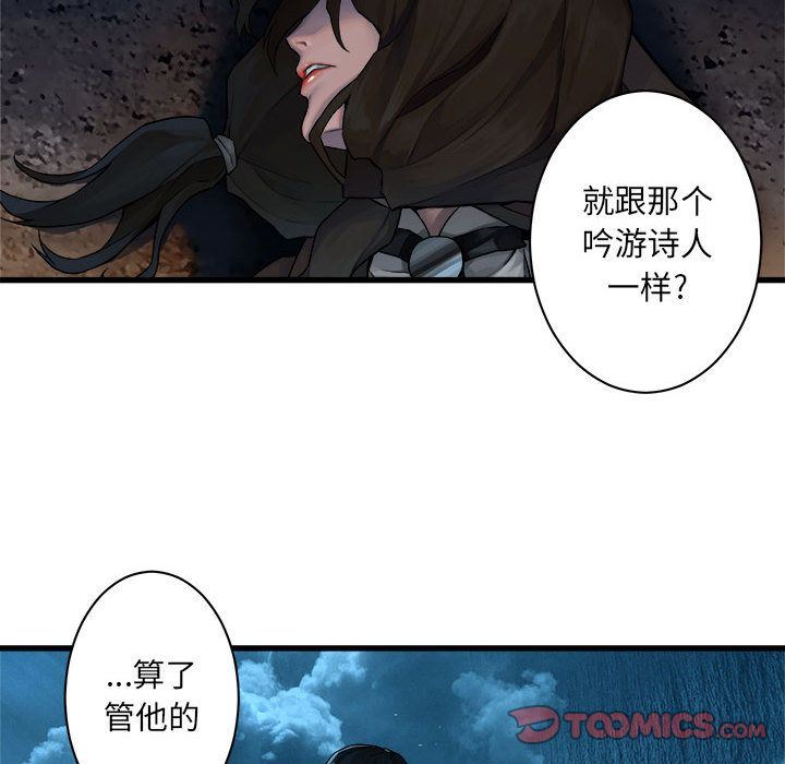 [韩国漫画] 她的召唤兽 奇幻,巨乳大奶#[76P]-68