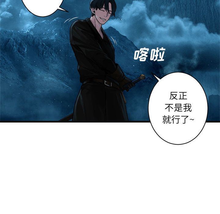 [韩国漫画] 她的召唤兽 奇幻,巨乳大奶#[76P]-69