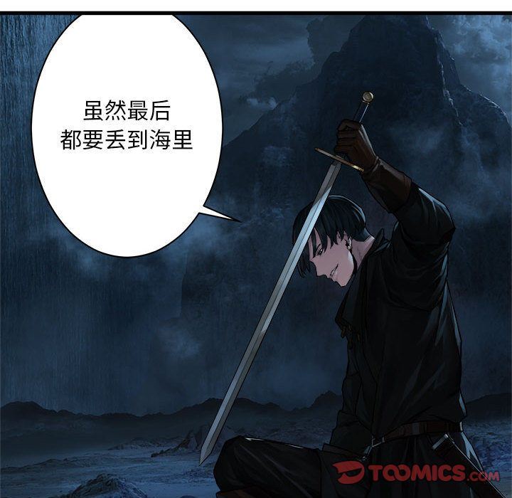 [韩国漫画] 她的召唤兽 奇幻,巨乳大奶#[76P]-70