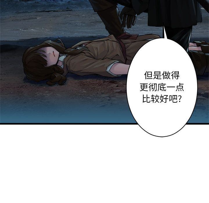 [韩国漫画] 她的召唤兽 奇幻,巨乳大奶#[76P]-71