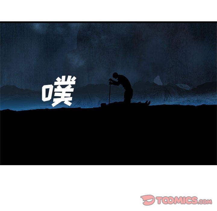 [韩国漫画] 她的召唤兽 奇幻,巨乳大奶#[76P]-72