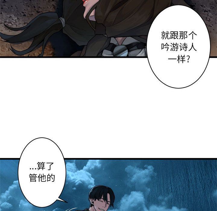 [韩国漫画] 她的召唤兽 奇幻,巨乳大奶#[78P]-11