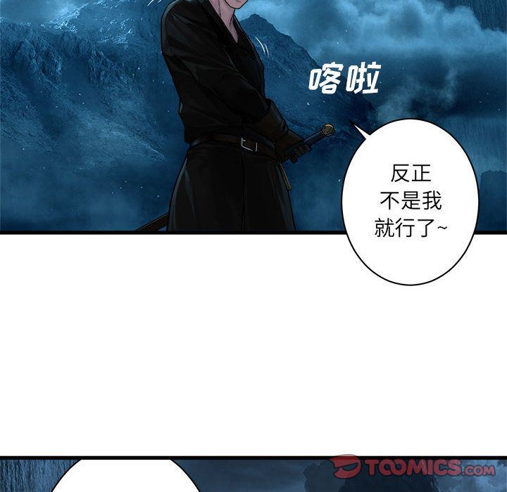 [韩国漫画] 她的召唤兽 奇幻,巨乳大奶#[78P]-12