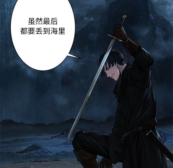 [韩国漫画] 她的召唤兽 奇幻,巨乳大奶#[78P]-13