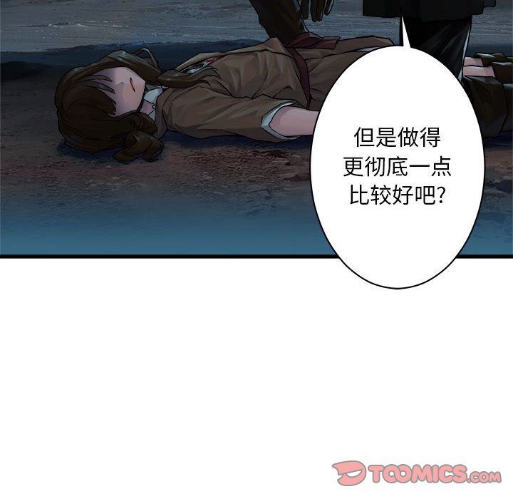 [韩国漫画] 她的召唤兽 奇幻,巨乳大奶#[78P]-14