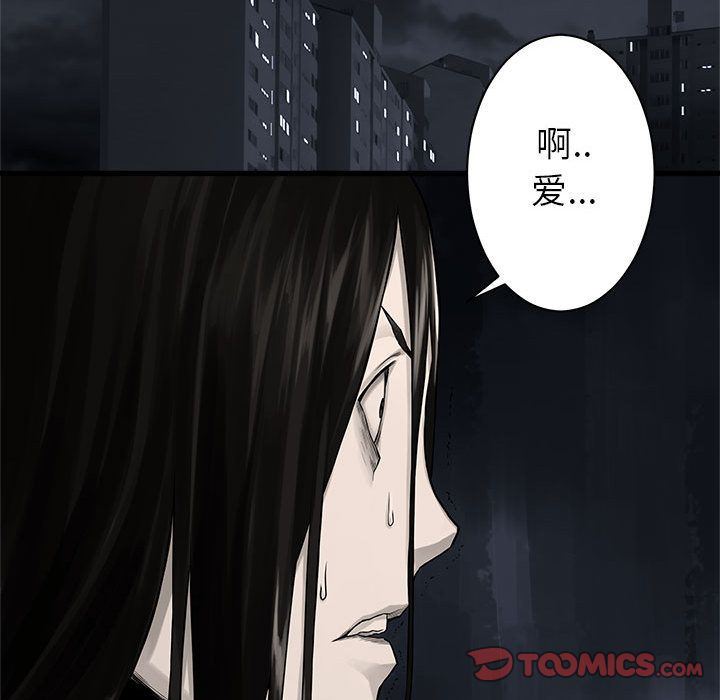 [韩国漫画] 她的召唤兽 奇幻,巨乳大奶#[78P]-20