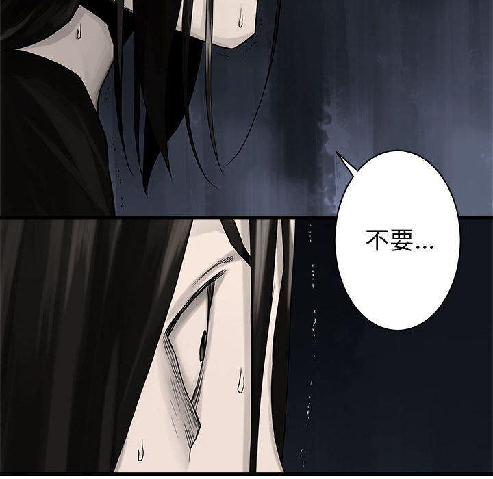 [韩国漫画] 她的召唤兽 奇幻,巨乳大奶#[78P]-21