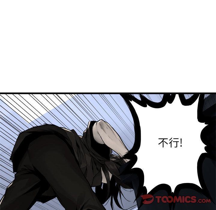 [韩国漫画] 她的召唤兽 奇幻,巨乳大奶#[78P]-22