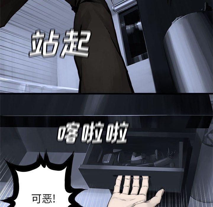 [韩国漫画] 她的召唤兽 奇幻,巨乳大奶#[78P]-23