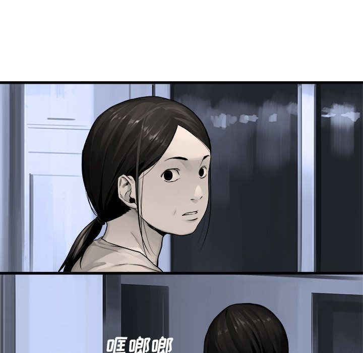 [韩国漫画] 她的召唤兽 奇幻,巨乳大奶#[78P]-25