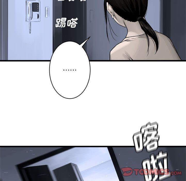 [韩国漫画] 她的召唤兽 奇幻,巨乳大奶#[78P]-26