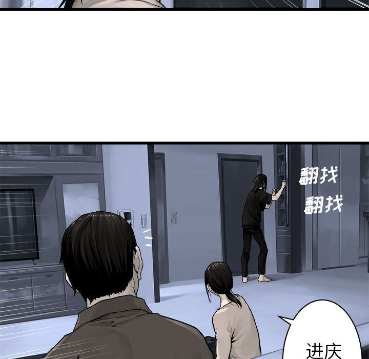 [韩国漫画] 她的召唤兽 奇幻,巨乳大奶#[78P]-29