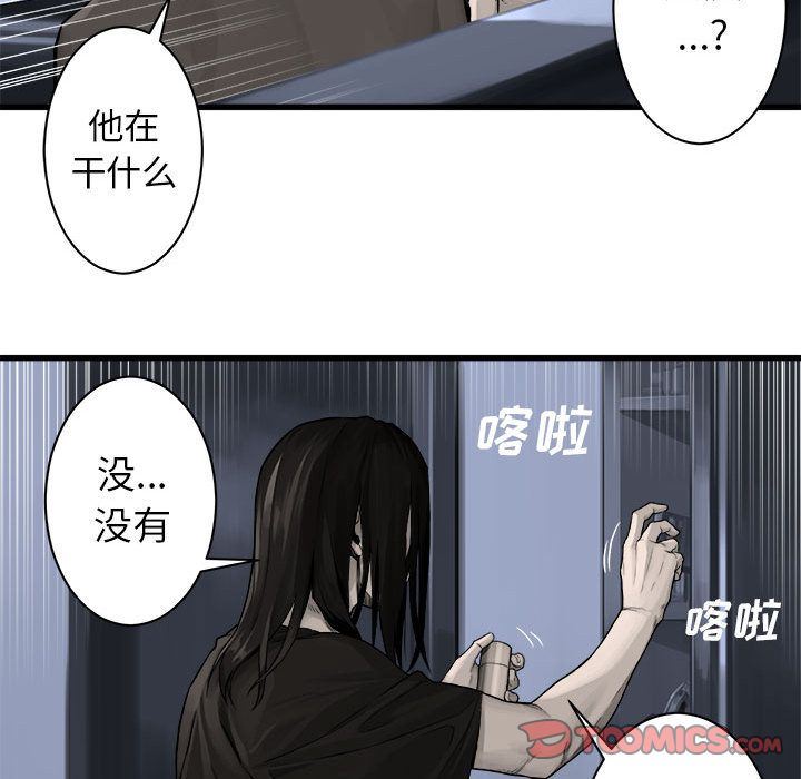[韩国漫画] 她的召唤兽 奇幻,巨乳大奶#[78P]-30