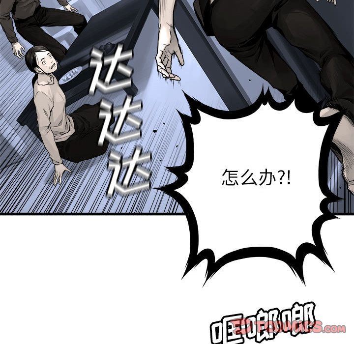 [韩国漫画] 她的召唤兽 奇幻,巨乳大奶#[78P]-32