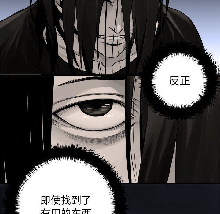 [韩国漫画] 她的召唤兽 奇幻,巨乳大奶#[78P]-37