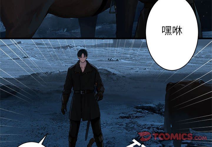 [韩国漫画] 她的召唤兽 奇幻,巨乳大奶#[78P]-4
